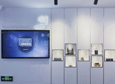 賀上市兩周年，國聯云數字體驗館正式啟用，開啟電子商務運營服務新篇章