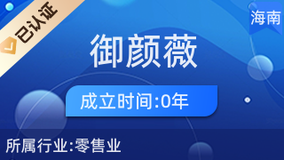 御顏薇優選百貨店 ?？邶埲A區的一站式日用雜品購物勝地