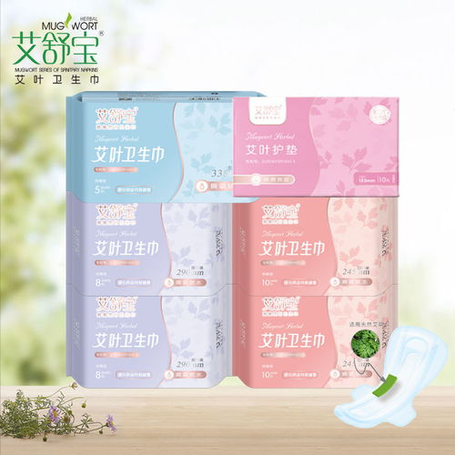 專業衛生巾廠家直銷，正品批發保障，艾草純棉等多樣選擇滿足全場景需求